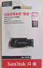 闪迪（SanDisk）64GB USB3.0 U盘 CZ410酷邃 读速100MB/s 小巧便携 密码保护 商务办公学习优选 实拍图
