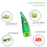 惑丽客惑丽客（Holika Holika）芦荟胶天然芦荟啫喱保湿型250ml补水凝胶舒缓保湿乳液 实拍图