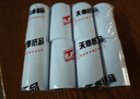 天章 （TANGO）57*30mm4.5米*64卷 新橙热敏收银纸 京东美团外卖餐饮小票纸 银联移动点单打印纸 适配58mm机器 实拍图