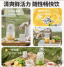 美的（Midea）【政府补贴】榨汁杯 家用便携榨汁机 搅拌机 户外随行杯果汁吨吨杯 充电迷你小型果汁杯MJ-BL16 实拍图