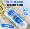 1号会员店（One's Member） 精酿壹号 比利时风味小麦白啤酒麦香浓郁500ml*6罐整箱 苏超看球 实拍图