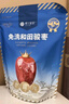 楼兰蜜语六星一级和田大红枣500g*2免洗即食骏枣滋补新疆特产节日送礼零食 实拍图