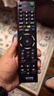 贝石 适用于sony索尼电视遥控器RMT-TX100C 通用RMT-TX200C  KD-49X8000C 55X/65X8000C 电视遥控板 实拍图