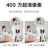 小米智能摄像机2云台版 400万像素2.5K 超微光全彩 家用监控 手机查看人形侦测360°全景米家摄像头 实拍图