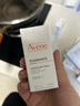 雅漾（Avene）【樊振东同款】专研修护精华液30ml 维稳舒缓泛红保湿焕新敏肌 实拍图