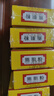 同仁堂（TRT）熊胆粉 0.3g/瓶*1瓶/盒 清热 平肝 明目 用于惊风抽搐 外治目赤肿痛 咽喉肿痛送男友礼品礼物 实拍图