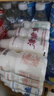 津威 酸奶发酵型乳酸菌150ml*24瓶礼盒饮品含锌儿童原味牛奶饮料 锌动力150ml*1箱 (24瓶) 实拍图