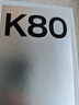 小米 REDMI K80 国家补贴 第三代骁龙 8 6550mAh大电池 澎湃OS 雪岩白 16GB+256GB 红米5G手机 实拍图