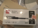 得力(deli)经典办公中性笔 水笔签字笔 办公用品 0.5mm子弹头 20支/盒33172黑 实拍图