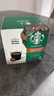 星巴克（Starbucks）胶囊咖啡特选综合8.5g*12颗 中烘美式黑咖啡 适用多趣酷思咖啡机 实拍图