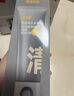 C咖双管洗面奶80g氨基酸控油洁面乳去黑头角质可卸妆卸防晒男女 实拍图