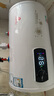 樱花雪白色家用热水器电热水器出租房卫生间洗澡沐浴储水式速热省电40升/50/60/80/100圆桶二级能效 40升高配+出水断电+上门安装 实拍图