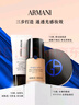 阿玛尼大师锁光粉底液#1黄一白 轻薄遮瑕干皮奶油肌 生日礼物礼盒女 实拍图