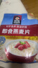 桂格（QUAKER）即食燕麦片1478克 营养早餐 膳食纤维 零添加白砂糖 实拍图