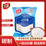 玉棠一级白砂糖碳制砂糖调味400g*1袋 实拍图
