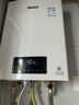 林内（Rinnai）恒温家用燃气热水器原装进口CPU精准控温低压启动ECO节能防冻官方安全01系列02系列 13L 【智控恒温】RUS-13QD66W 天然气 实拍图
