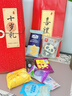 礼畔儿童十岁生日伴手礼10周岁宴回礼盒酒席随手礼零食喜糖成品礼包 长方款超值套餐 生日快乐 实拍图