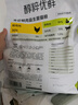 醇粹优鲜高鲜肉猫粮10斤全价冻干成猫幼猫鲜鸡鸭肉增肥发腮肠胃粮5kg 实拍图