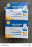 伊利安慕希黄桃燕麦风味酸牛奶200g*8盒*2箱 实拍图