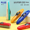 普乐士（PLUS）Whiper MR修正带可换替芯开学文具涂改带学生用改正带GULE高铁 GR蓝绿色1本体+黑色5替芯 实拍图