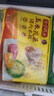 湾仔码头玉米蔬菜猪肉水饺1320g66只早餐食品速食半成品面点生鲜速冻饺子 实拍图