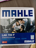 马勒（MAHLE）防护型空调滤芯抗病毒LAK709P飞度锋范凌派XRV缤智URVCRV十代思域 实拍图