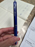百乐（PILOT）按动可擦中性笔子弹头签字笔温控可擦水笔学习文具套装LFBK-23EF+BLS-FR5 0.5mm蓝色1笔+3芯 实拍图
