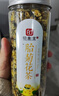 印象堂茶叶新茶胎菊菊花茶礼品玫瑰花茶组合装花草茶2罐装130g养生茶 实拍图