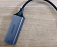 绿联（UGREEN）USB3.0转网口千兆百兆有线网卡转RJ45网线转接头网口转换器 适用苹果Mac华为笔记本电脑Switch USB转百兆网口 实拍图