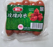喜旺甜蜜肉枣130g*5袋即食肉枣小香肠食品肉肠办公室零食小吃 实拍图