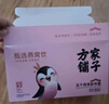 方家铺子冻干燕窝胶养羹银耳羹即食90g/盒(15g*6袋) 60s冲泡免煮代餐 实拍图