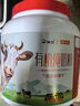 新农观云牧场有机纯奶粉800g/罐 中老年奶粉 成人奶粉 实拍图