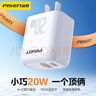 品胜3C认证 20W充电器苹果17充电头PD快充多口USB/Type-C插头适用iPhoneAir/16pro/15华为小米手机iPad 实拍图