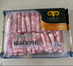民维大牧汗国产精制原切羊肉片540g 火锅食材烧烤涮肉羊肉卷  羊肉生鲜 实拍图