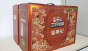 三只松鼠坚果礼盒1983g/盒 零食礼包夏威夷果碧根果巴旦木 团购送礼 实拍图