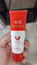 协和维生素e洁面乳80g洗面奶温和亲肤护肤细腻柔滑洁面不紧绷 实拍图