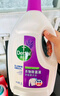 滴露（Dettol）衣物消毒液 薰衣草3L 99.9%杀菌除螨内衣儿童衣物除菌液配洗衣液 实拍图