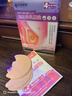 京株制药远红外乳腺贴疏通散结节硬块增生贴囊肿乳腺炎症缓解乳房肿胀痛 实拍图