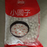 思念四喜小圆子1kg白糯小圆子无馅小汤圆酒酿小圆子摆地摊冰粉小丸子 思念白糯小圆子1Kg*2袋 无规格 实拍图