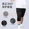 曼迪卡威（Mdikawe）大码护膝加肥加大胖子运动斤男士大体重跑步跳绳护腿护膝长女4XL 实拍图