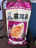 卧龙猫耳朵888g大礼包量贩装五香味休闲零食 实拍图