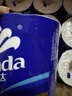 维达（Vinda）有芯卷纸 蓝色经典4层130克*30卷 厚韧耐用 卫生纸 卷筒纸纸巾 实拍图