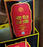 汾酒 老白汾10 清香型白酒 42度 450mL*1瓶  单瓶装 实拍图
