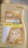 豪爵机油全合成踏板车VF VH AFR UCR UHR USR VX125宇钻海王星10w-40 原厂全合成黄瓶1.2L×2瓶装 实拍图