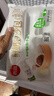 思念面点组合1.98kg儿童早餐速食包子 含奶黄/豆沙/麻蓉/玉米馒头 实拍图
