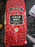 吉意欧云南花酿咖啡豆500g阿拉比卡豆中深烘手冲黑咖啡持久果香手冲 实拍图