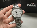 天梭（TISSOT）手表 力洛克系列男表 瑞士自动机械男士钢带腕表商务表生日礼物 实拍图