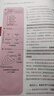 人事社2025年新版中级经济师官方教材配套零基础双色笔记【工商管理】中级 实拍图