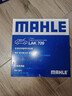 马勒（MAHLE）带炭PM2.5空调滤芯LAK709新飞度锋范XRV缤智冠道CRV10代/11代思域 实拍图