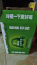 天地壹号苹果醋饮料330ml*24整箱纯正醋香绵密气泡爽口提神新旧包装随机发 实拍图